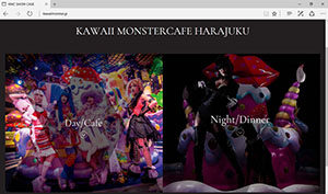 Kawaii Monster Cafe Website