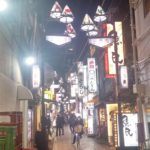 Japanese street