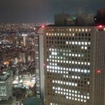 Tokyo Observation Tower